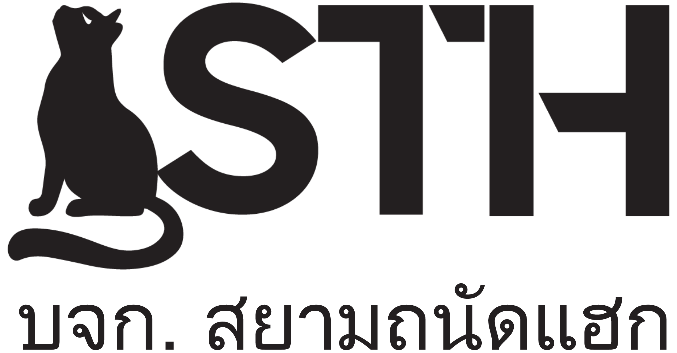โลโก้ STH สีดำ