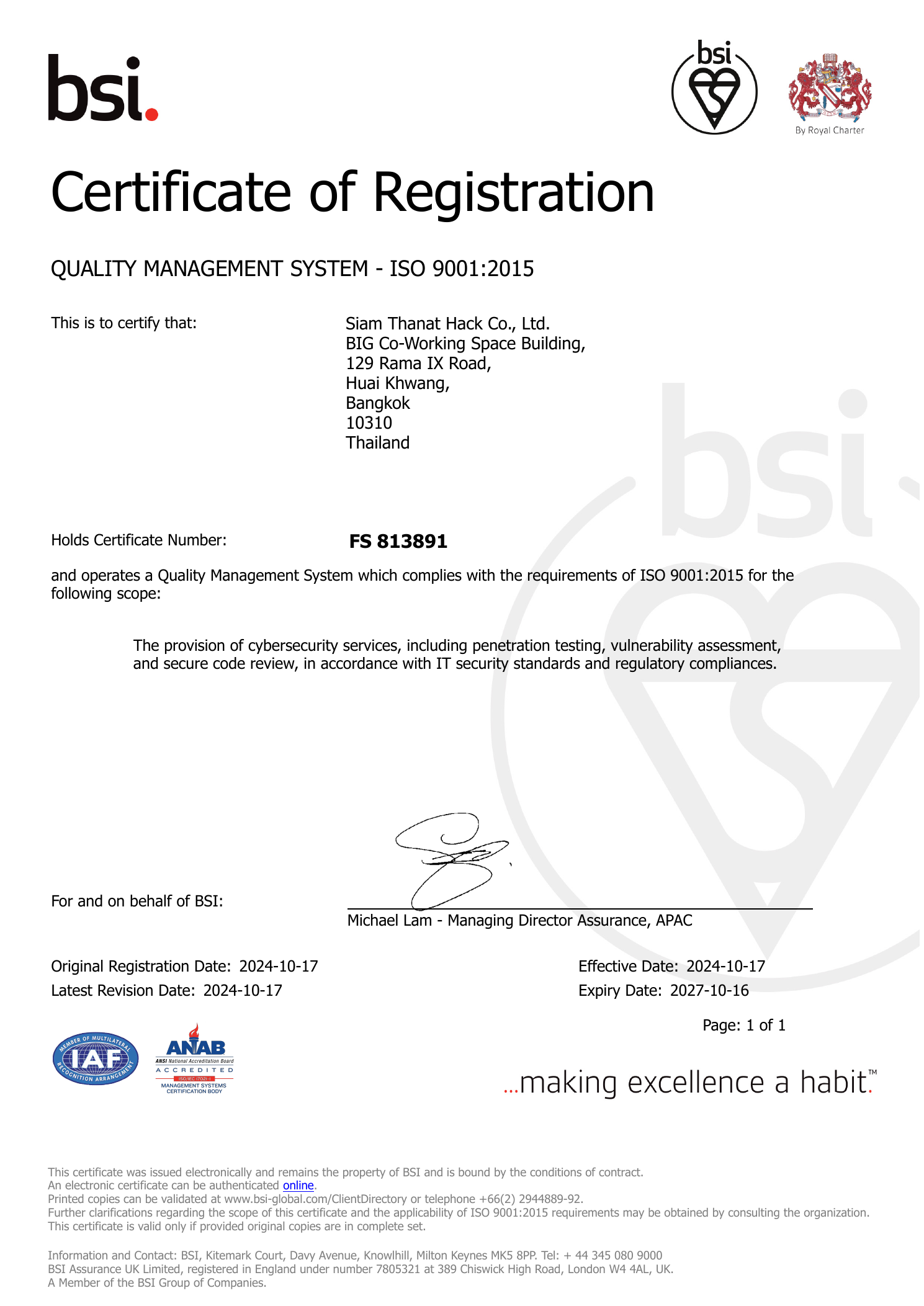 หน้าแรกของใบรับรอง ISO 9001:2015 ของ Siam Thanat Hack