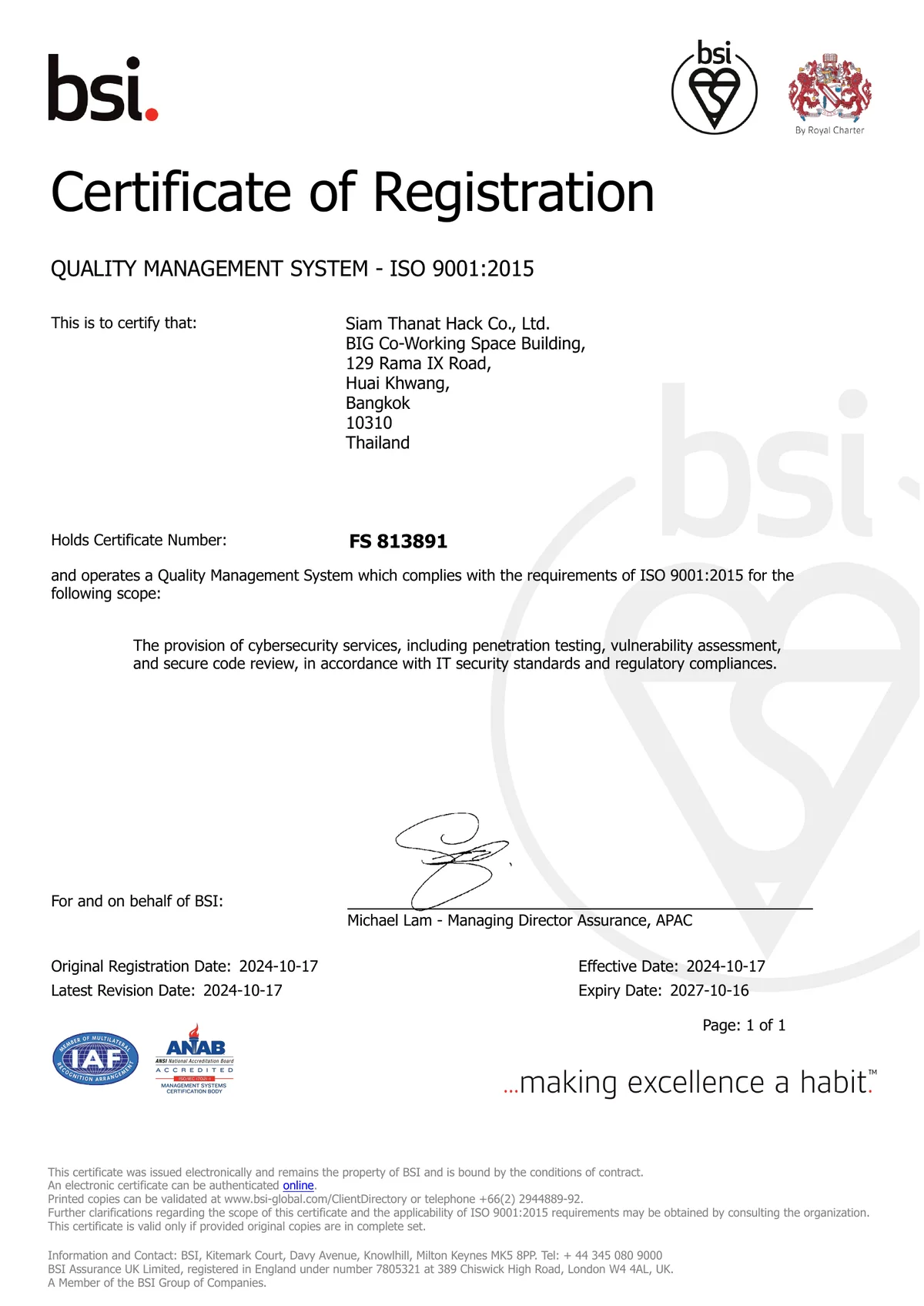 หน้าแรกของใบรับรอง ISO 9001:2015 ของ Siam Thanat Hack